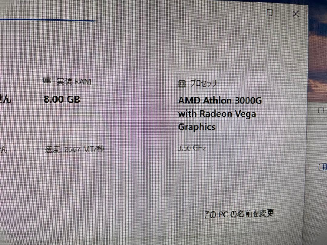 マザーボード　セット