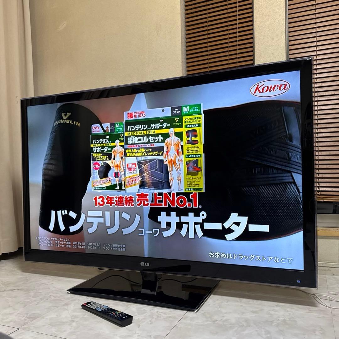 送料込　LGエレクトロニクス(LG) 3D液晶テレビ