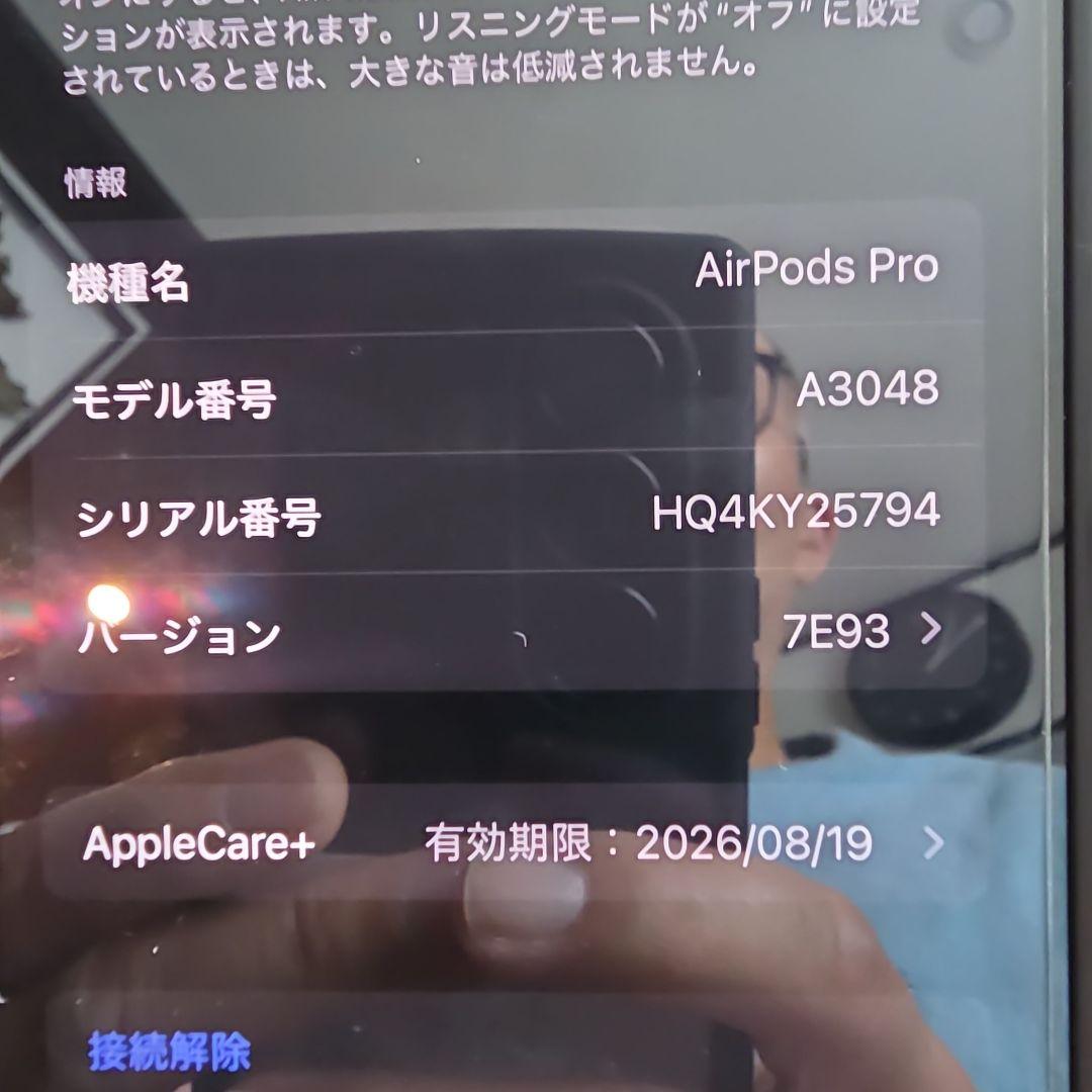 AirPods Pro USB - C 2026年8月19日までアップルケア付き