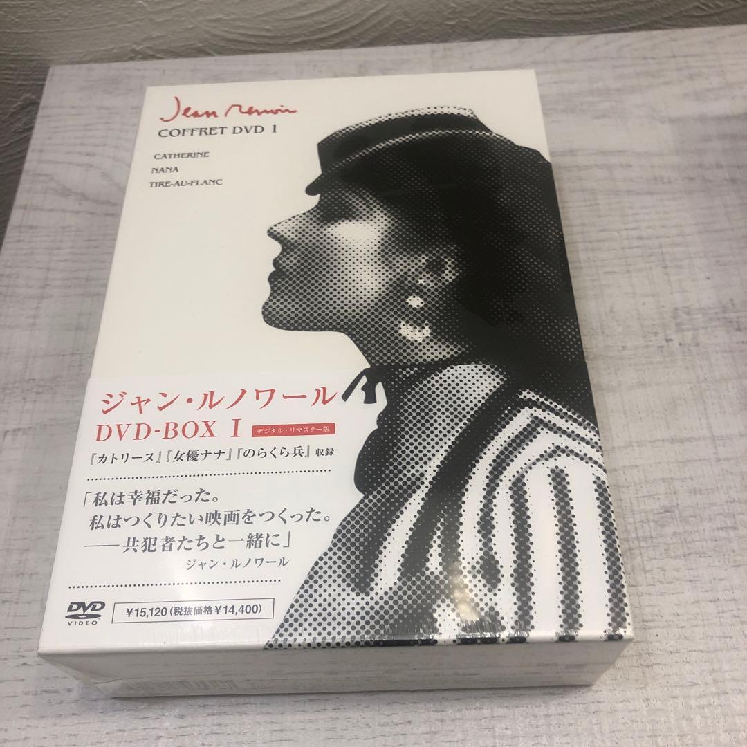 《新品》ジャン・ルノワール DVD-BOX Ⅰ.Ⅱ.Ⅲ 3BOXセット 廃盤品
