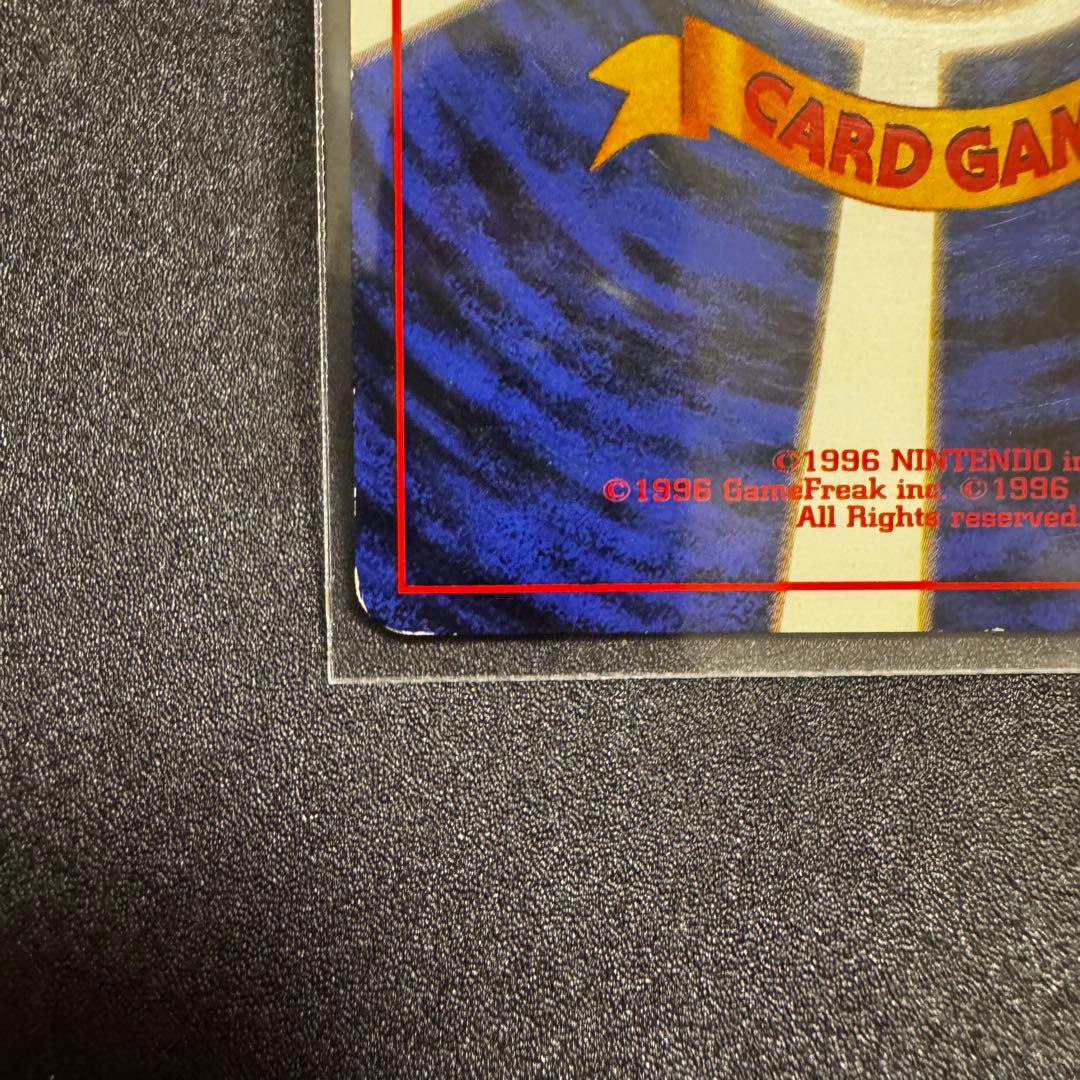 カツラのリザードン 旧裏 ジム拡張第2弾 闇からの挑戦