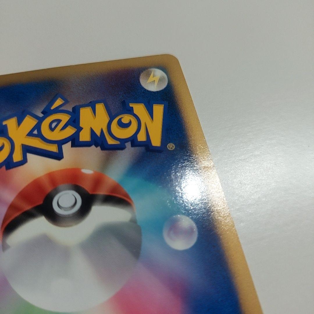 ポケカ プロモ ピカチュウ ヨノワール 2枚セット