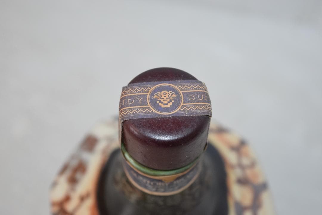 SUNTORY 織部葡萄文面取瓶 織部焼 600ml 国産ブランデー 古酒 希少