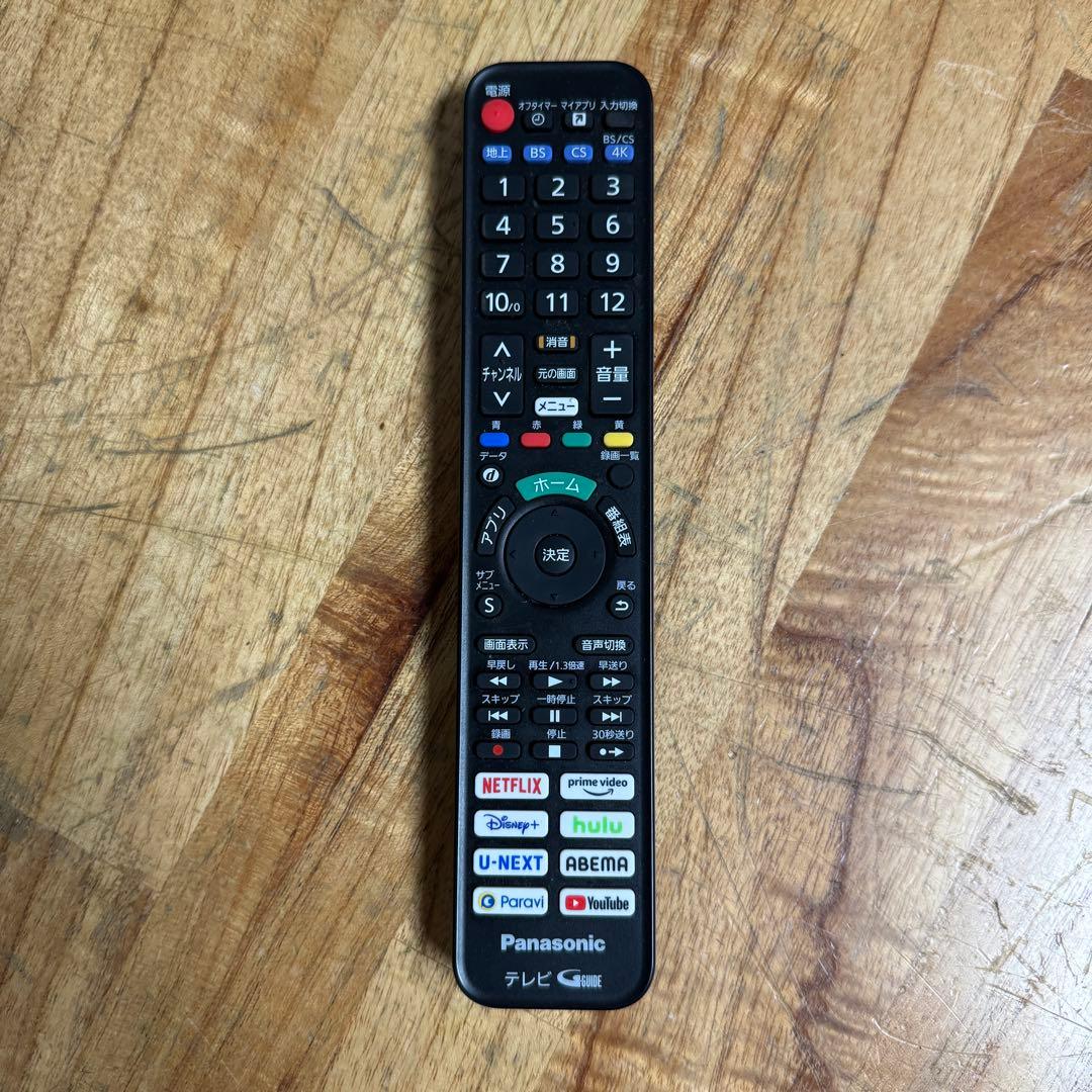 テレビ Mobient Group