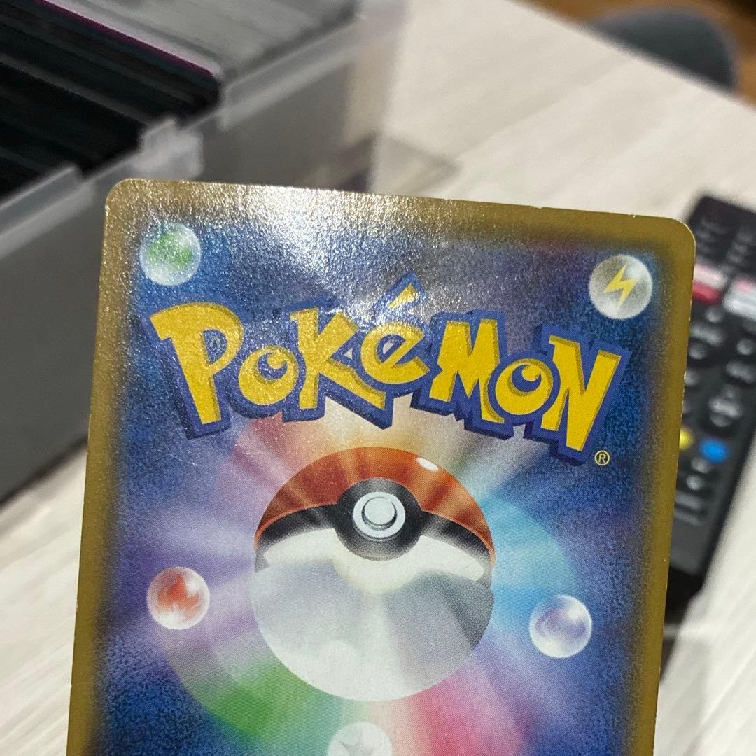 ポケモンカード ヤドン＆コダック SA