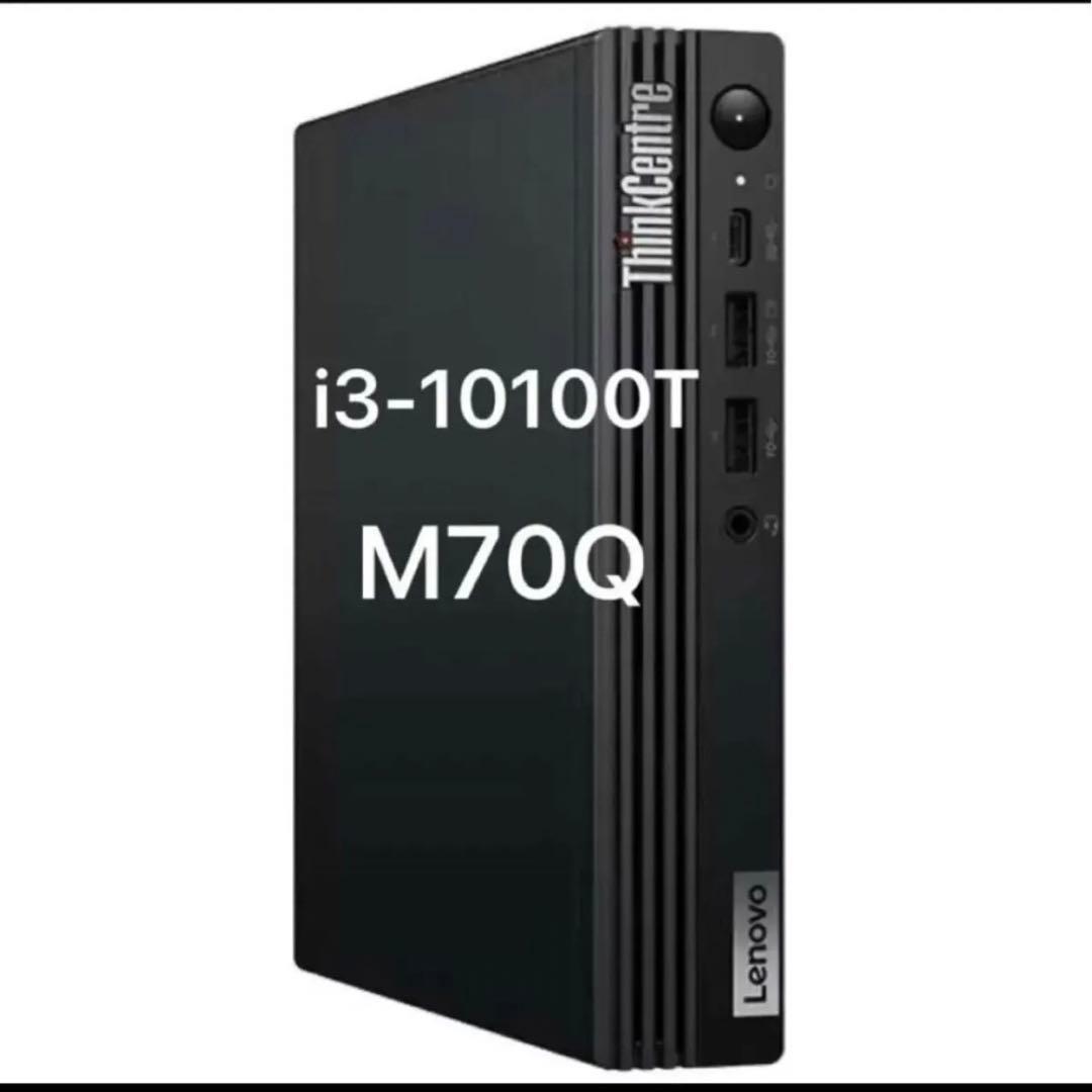 小型パソコンLenovo ThinkCentre M70q i3-10100T