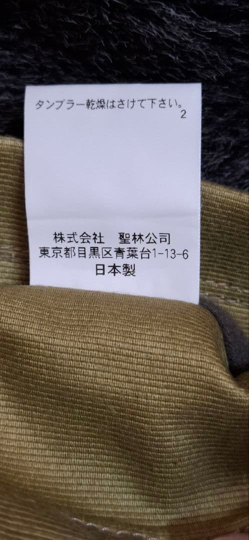 【BLUE BLUE】裏ボア デッキジャケット M 日本製 ミリタリー アメカジ