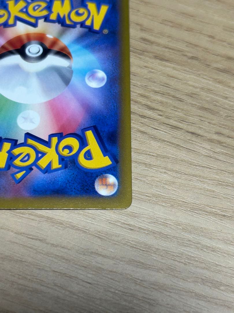 MEGAドリームex メガゲンガーex SAR 美品