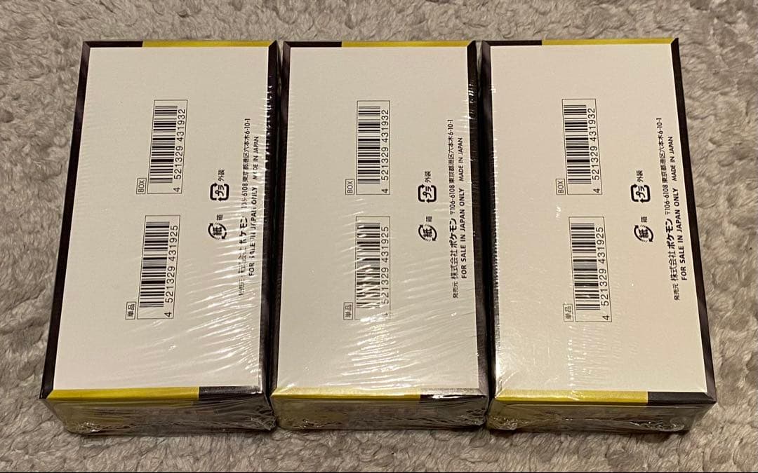 【新品未開封・シュリンク付き】ポケモンカード　MEGAドリームex 3box