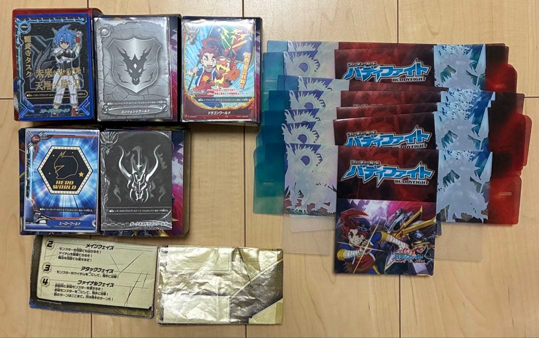 バディファイト 引退品　トレーディングカード まとめ売り