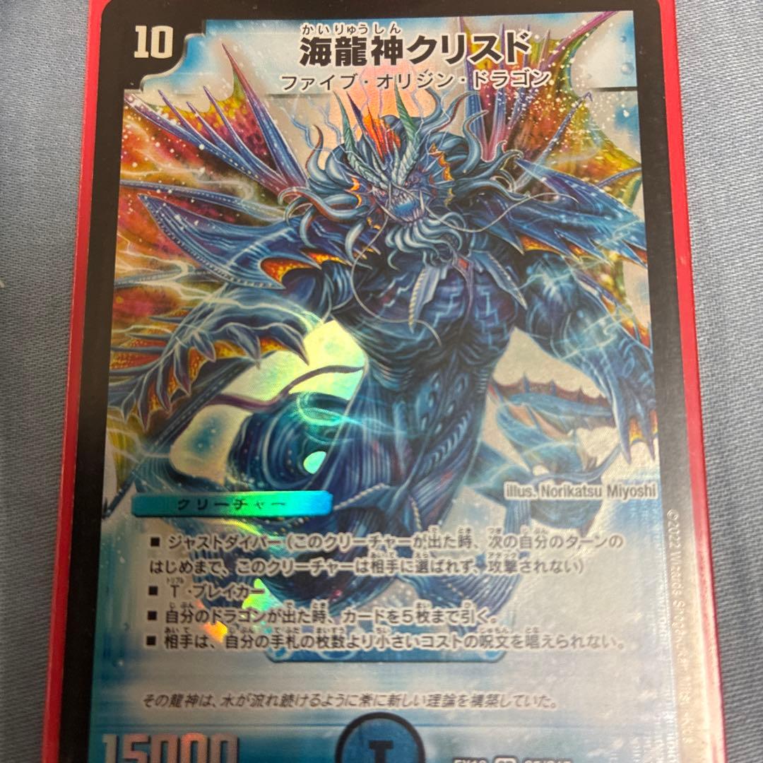 ガイアッシュ覇道