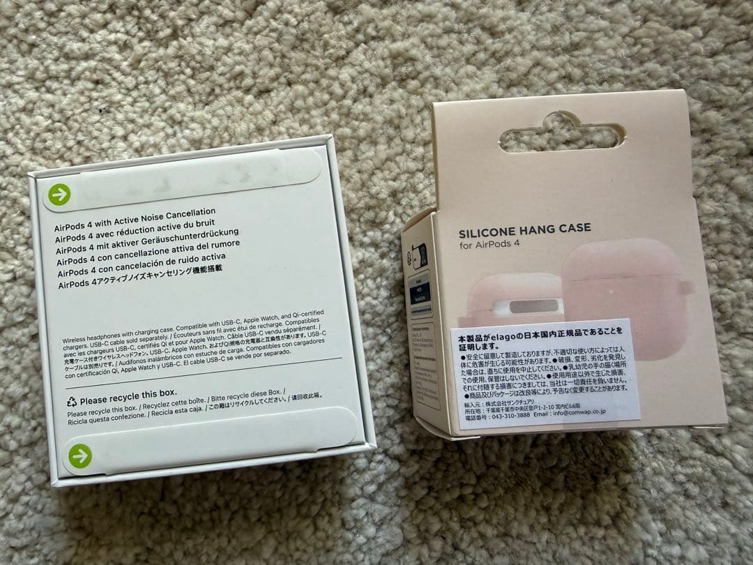 AirPods 4 アクティブノイズキャンセリング機能搭載　ケース付き