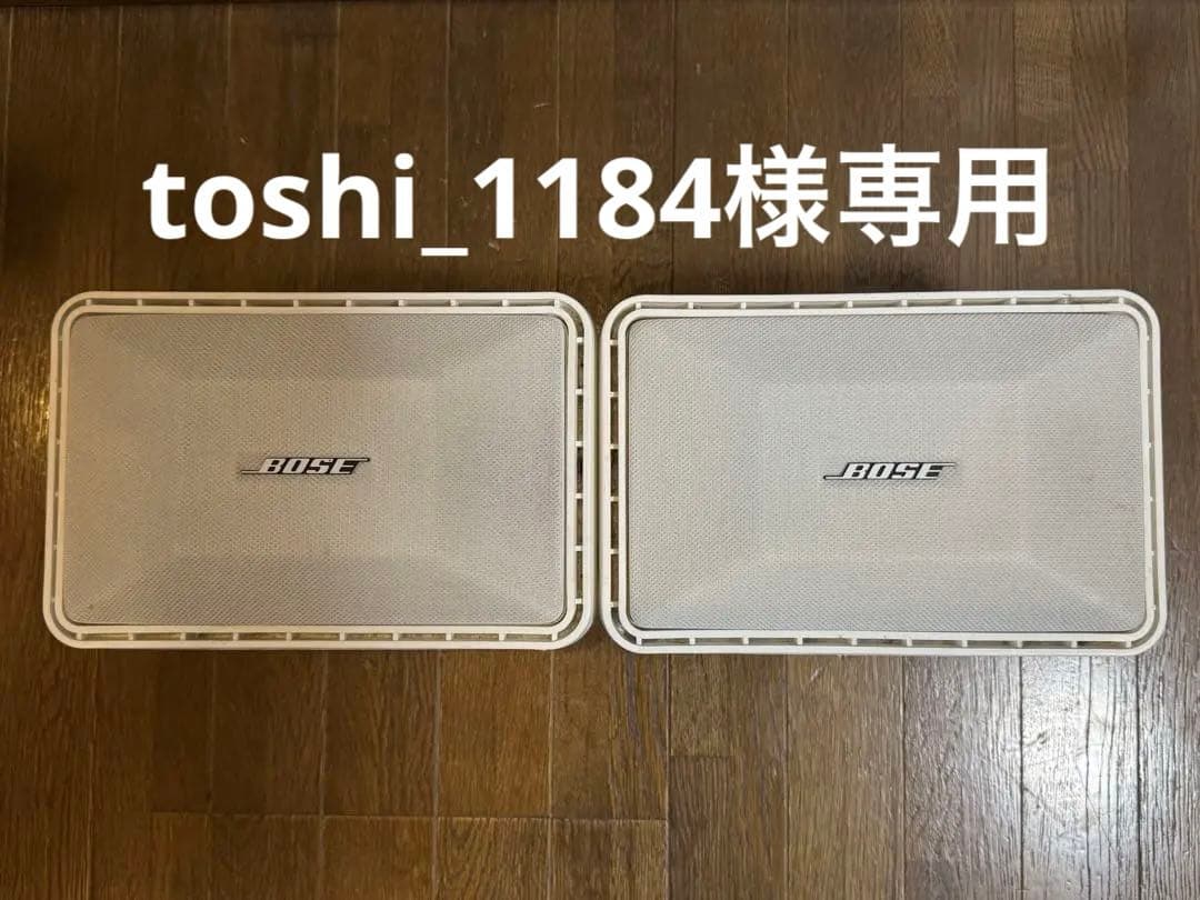 BOSE 101MMW ホワイト　①