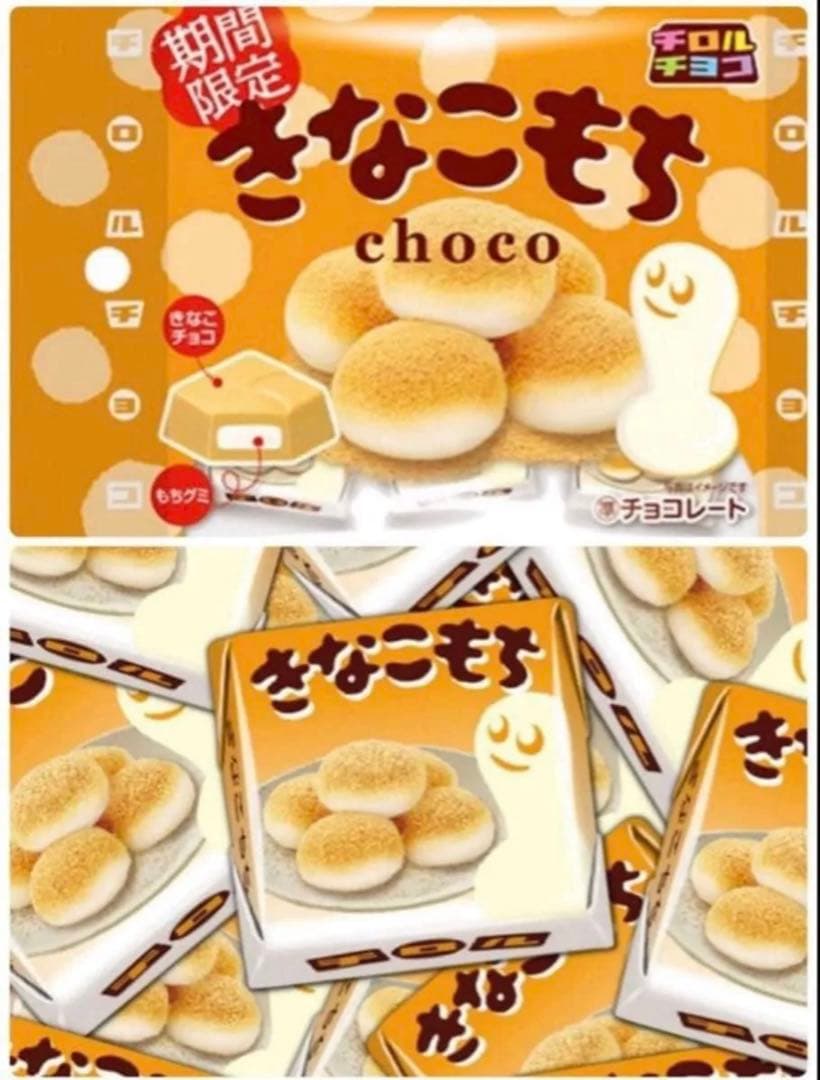 匿名配送、即日配送】きのこの山　ポッキー　チョコもち　DARS まとめ売り