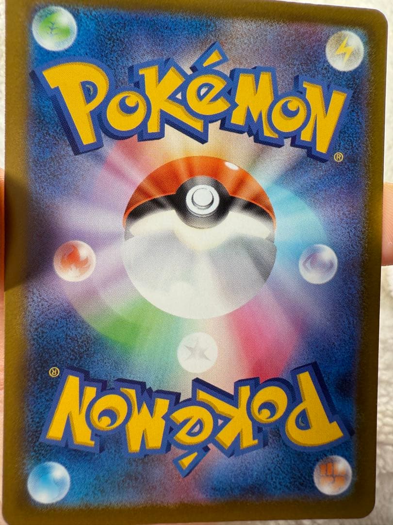 メガゲンガーex エラーカード