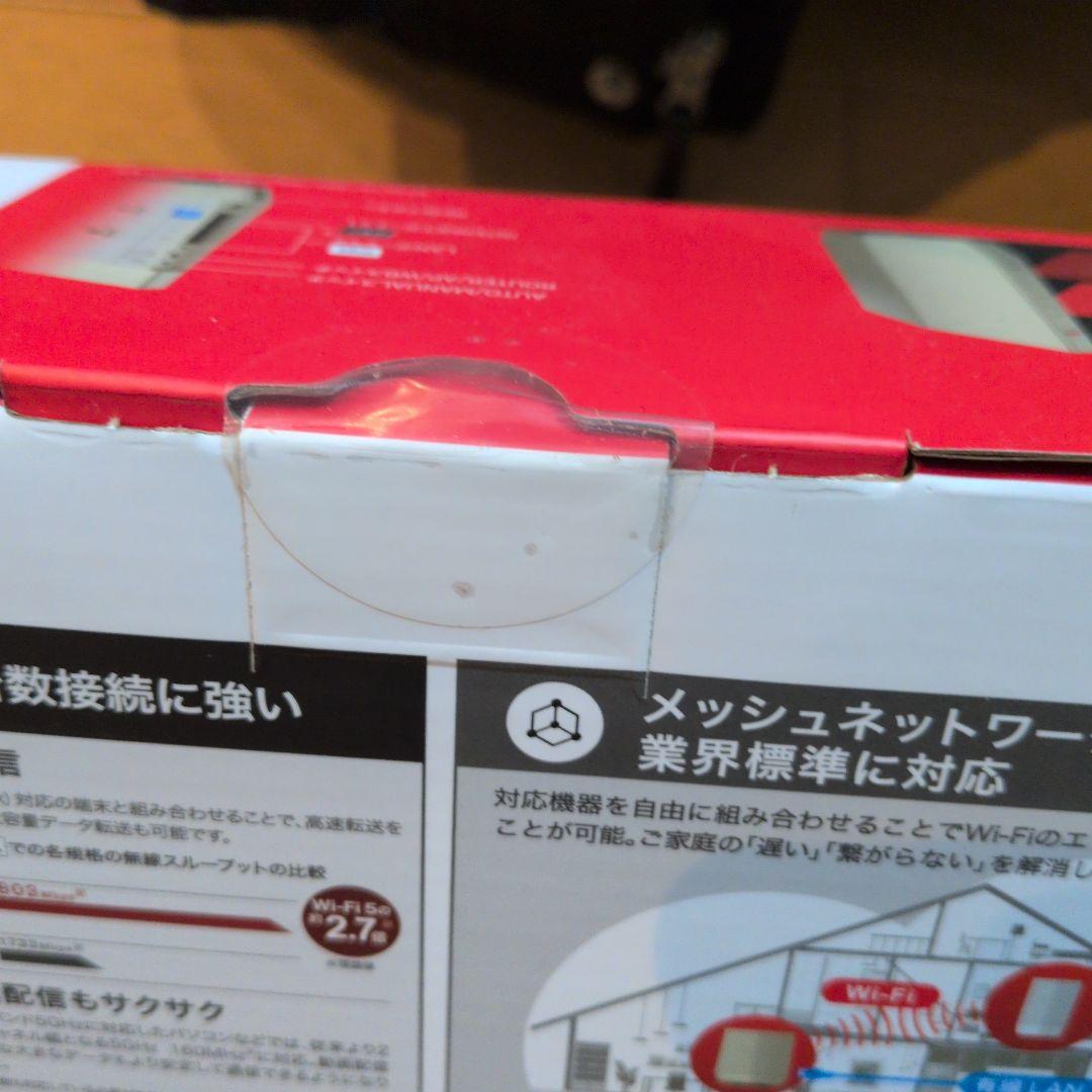 BUFFALO WSR-6000AX8P-CG Wi-Fi 6ルーター