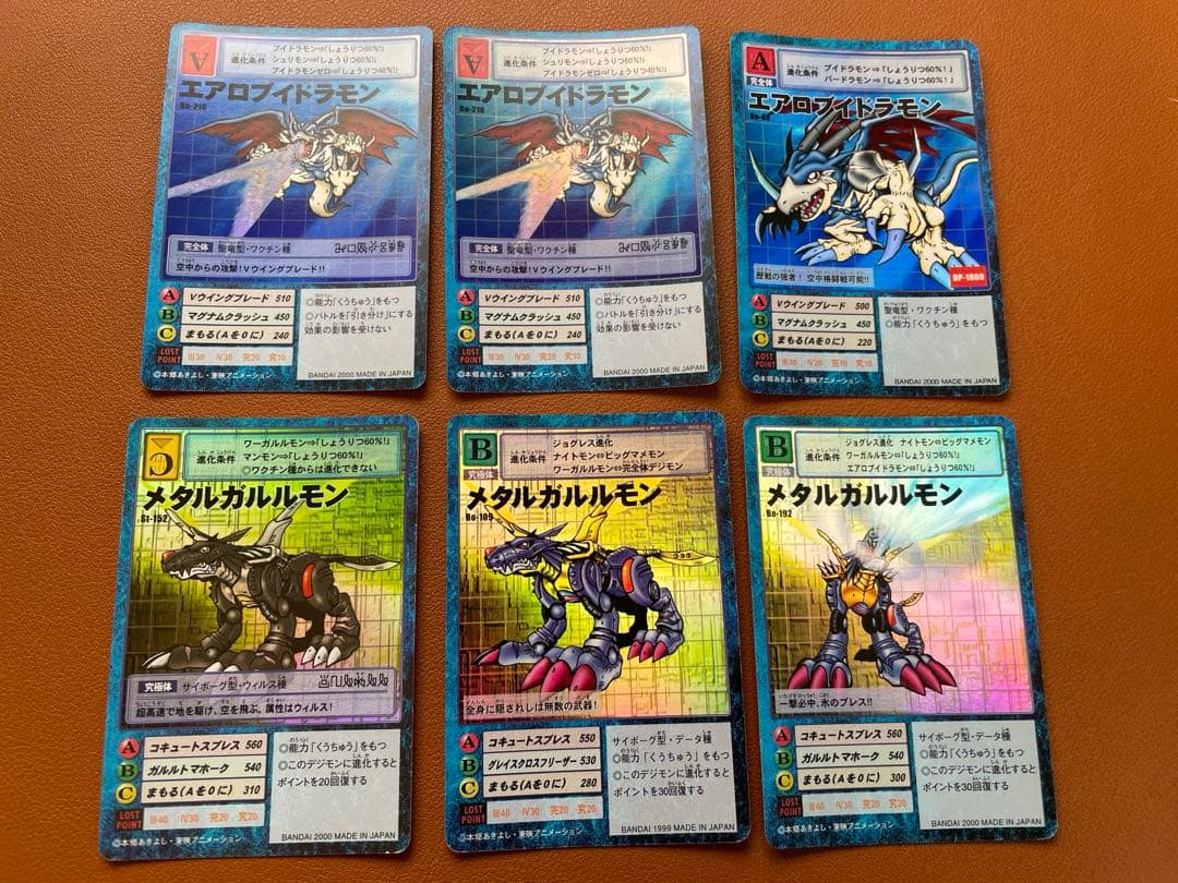 【旧デジモンカード】レアカード まとめ売り 53枚