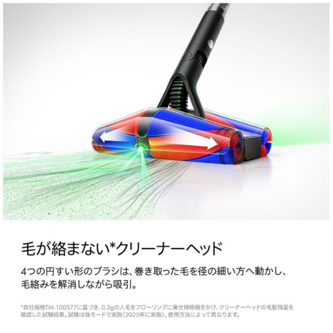 【新品未開封】Dyson SV50 FC ダイソン コードレス 掃除機