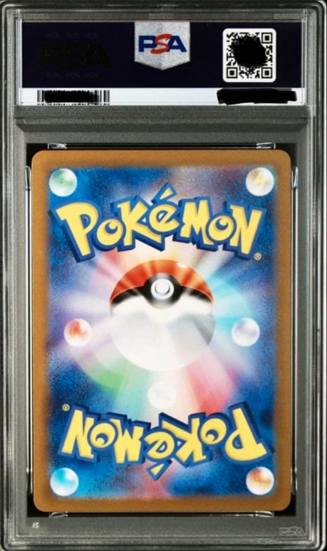 ピカチュウAR　psa10 SV2a ポケモンカード151
