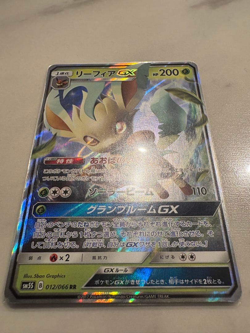 ブイズGXコンプリートセット