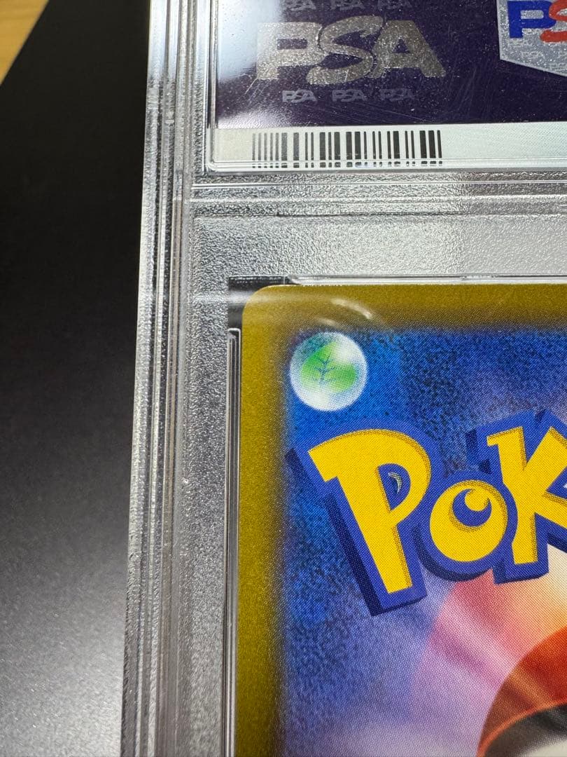 ミミッキュ　CSR. s8b. 233/184. PSA10