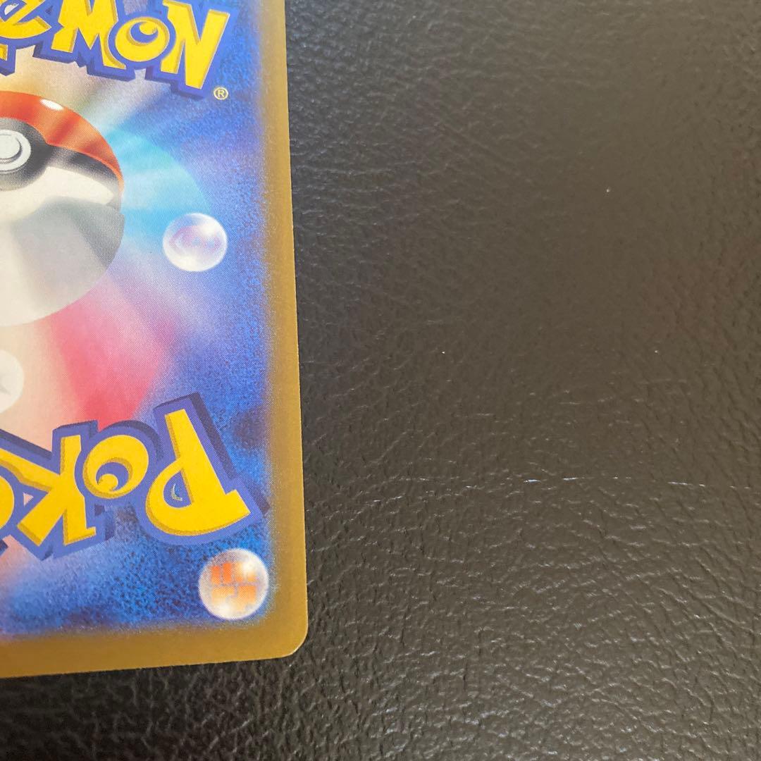 メガリーザドンXexMA