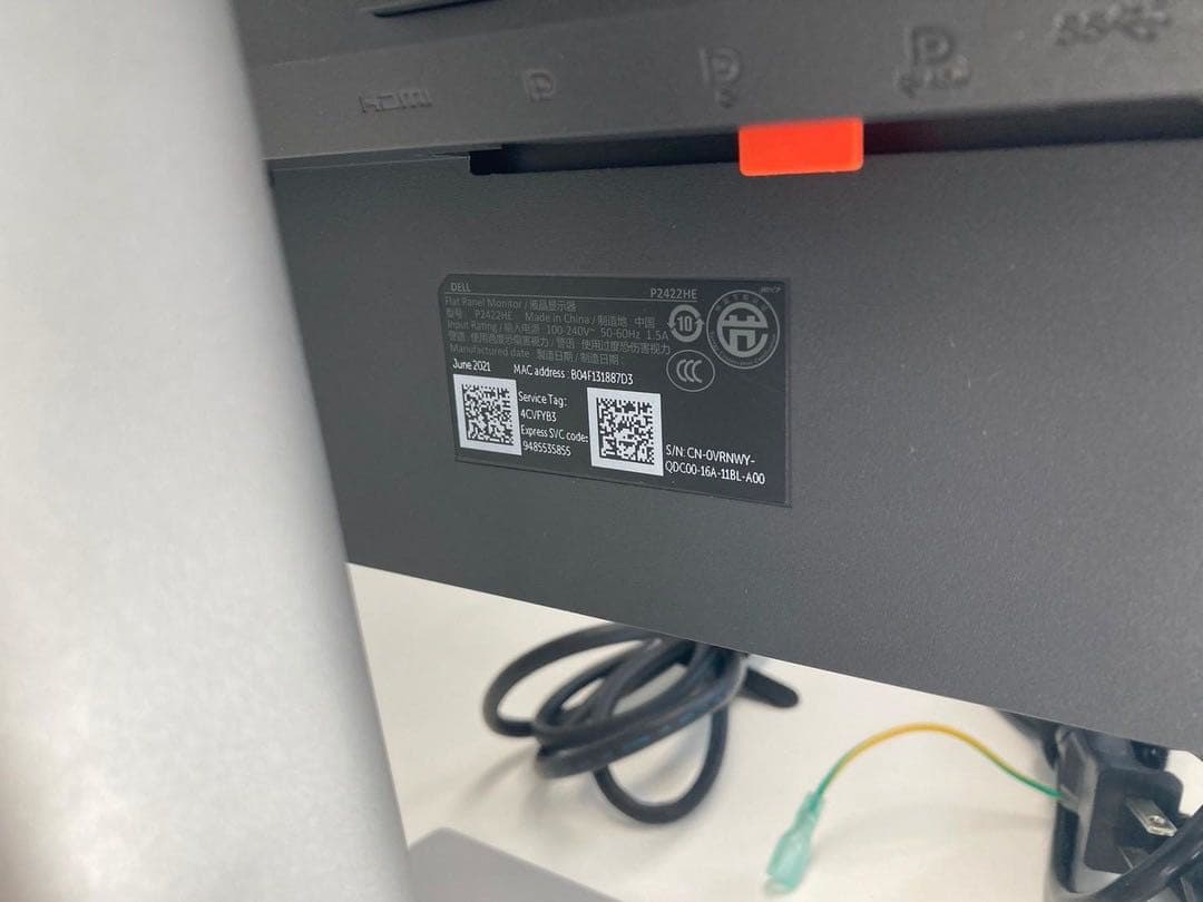 【値下げ】P2422HE プロフェッショナルシリーズ 23.8インチ