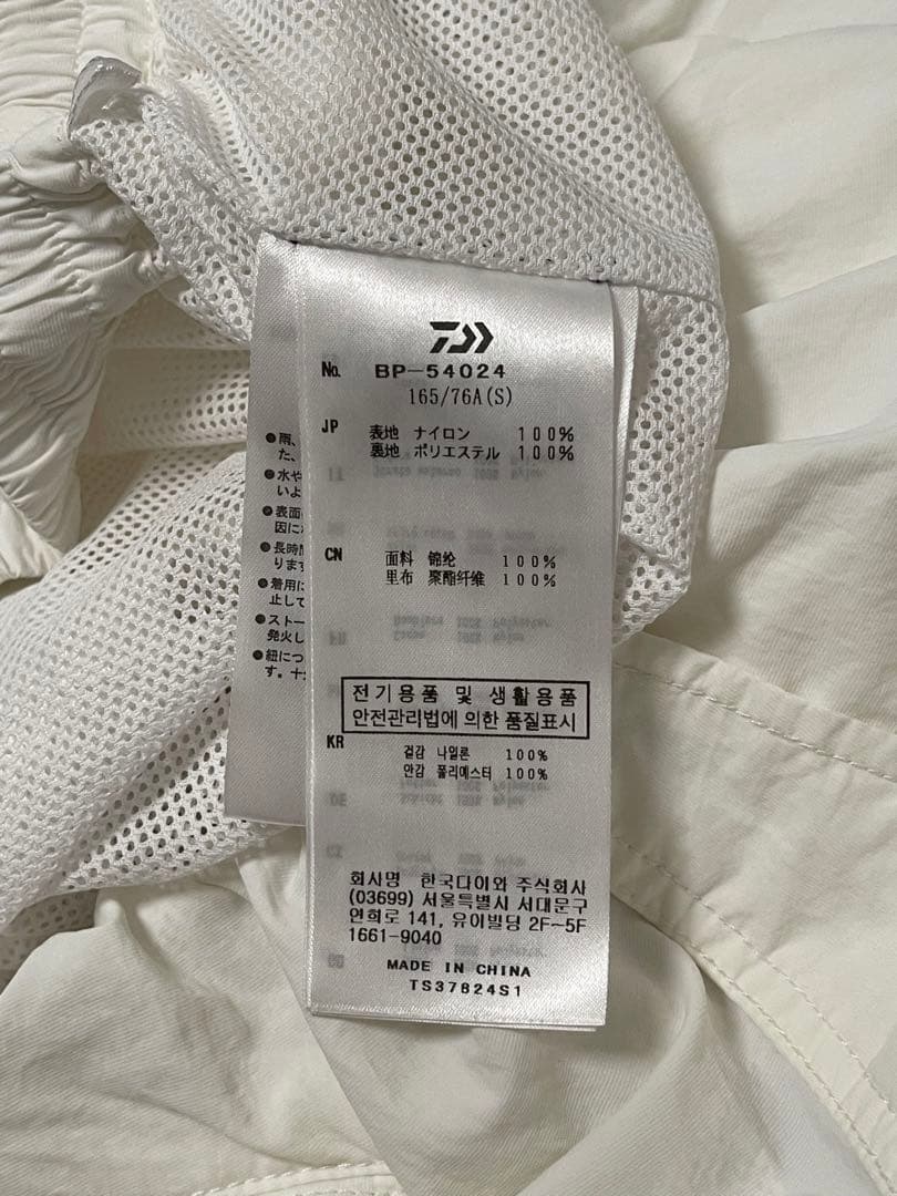 DAIWA PIER39 ダイワ ピア TECH OVER PANTS ホワイト