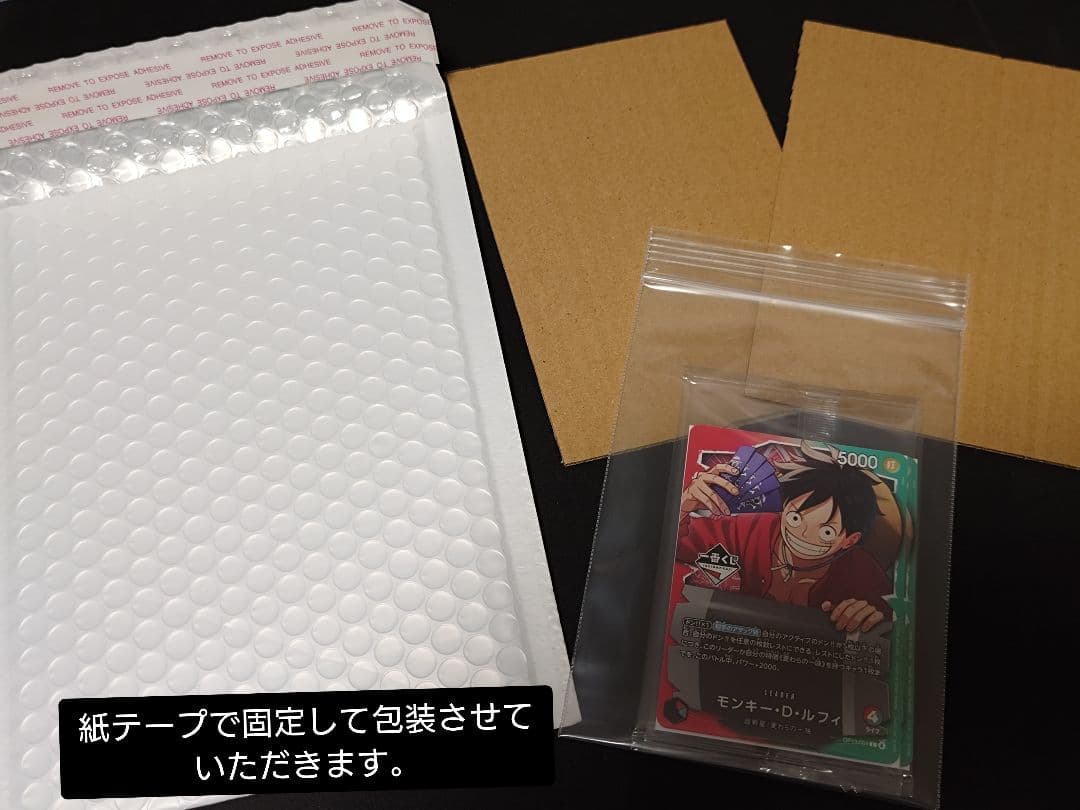 一番くじ　ワンピース　カードゲーム　ONE PIECE CARD GAME 2枚