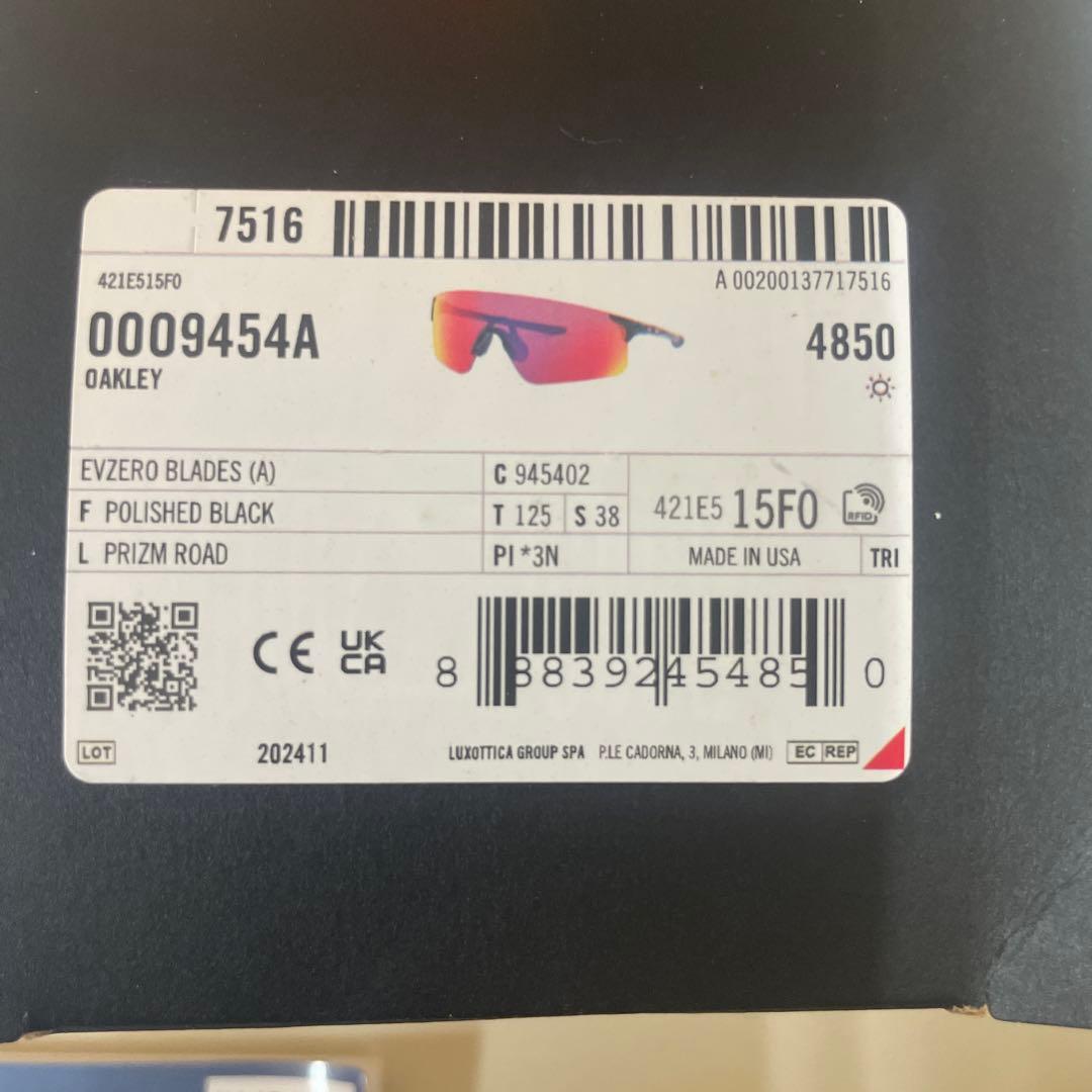 ち*︎様 Oakley サングラス0OO9454A EVZERO BLADES