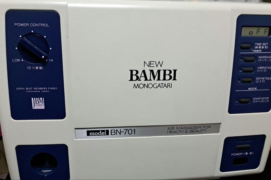 【ダイエット】NEWバンビ物語