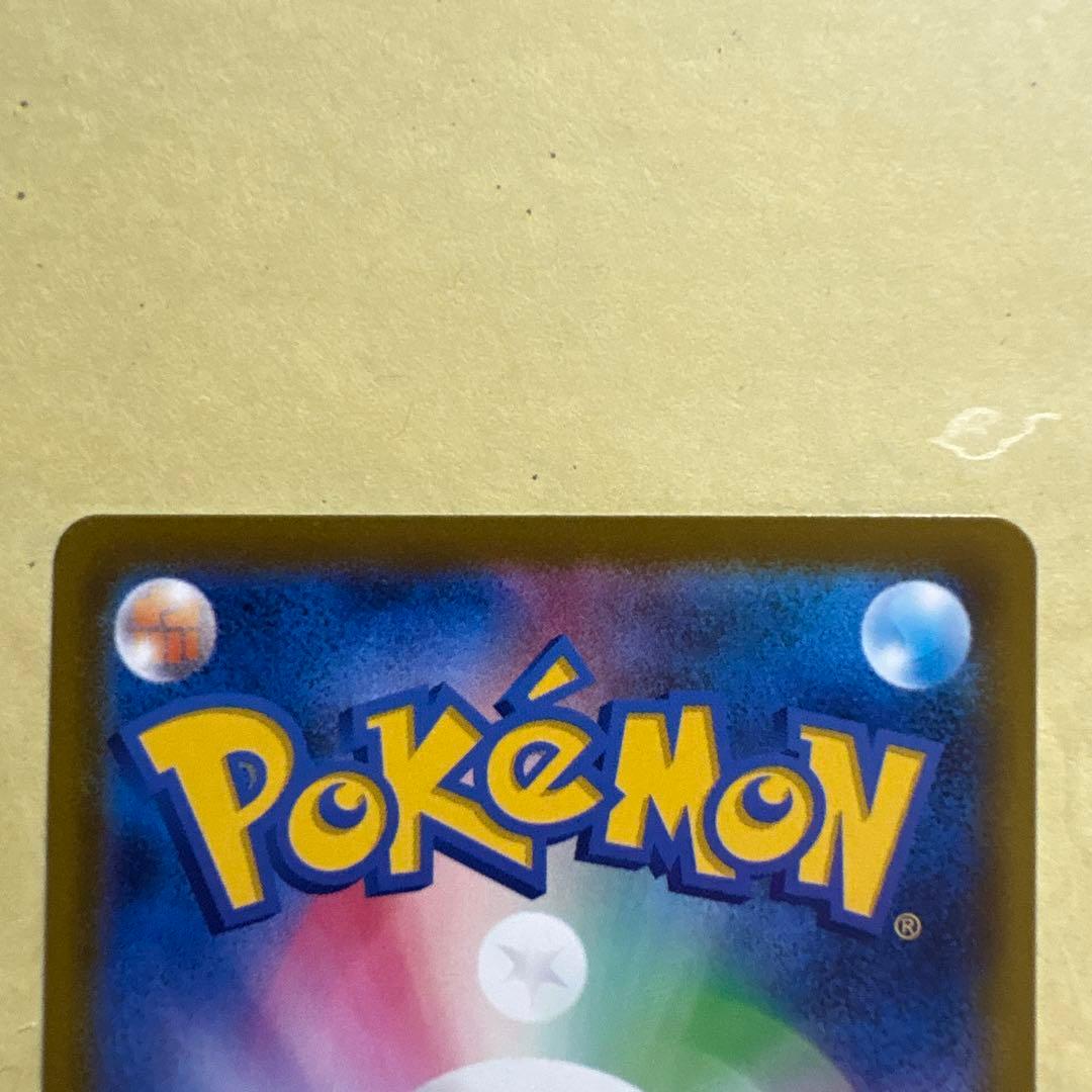 メガドリーム　ナンジャモのハラバリーex SAR メガリザードンX ex MA