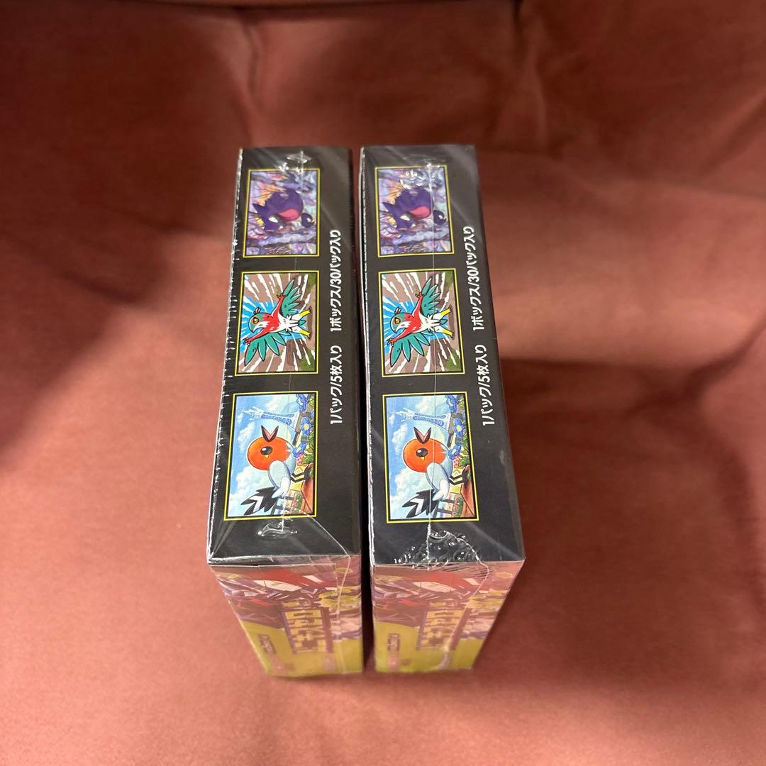 ムニキスゼロ 2箱セットシュリンク付き