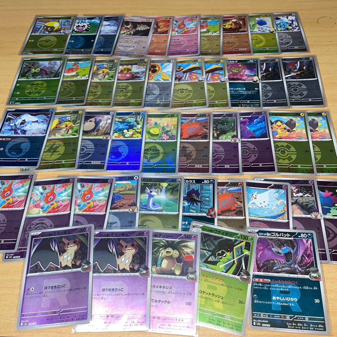 ポケモンまとめ売り　引退品