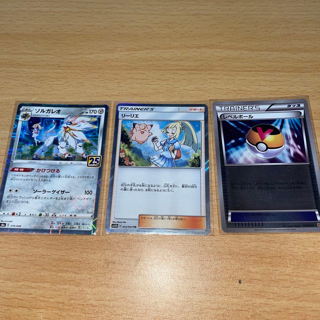 ポケモンまとめ売り　引退品