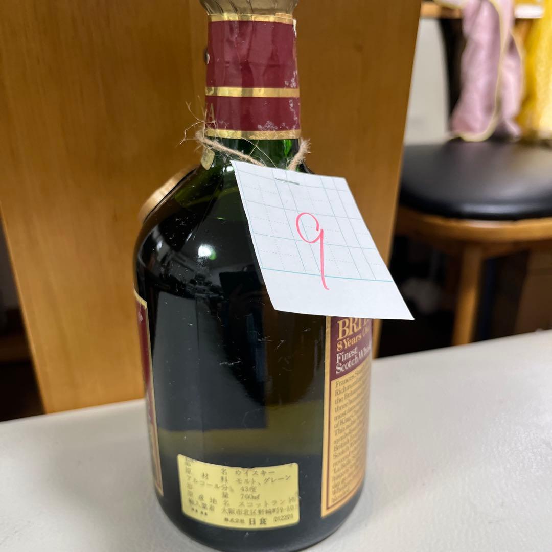 ウイスキー 9本セット