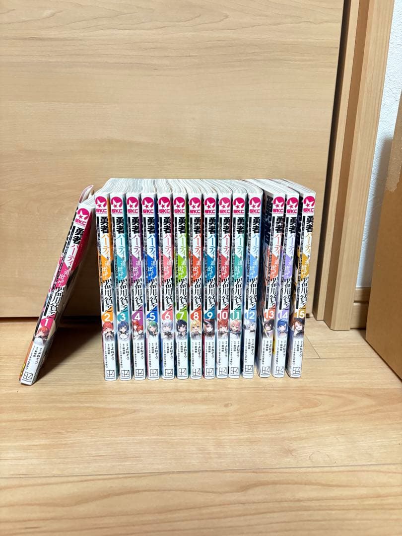 勇者パーティを追い出された器用貧乏　1巻から15巻