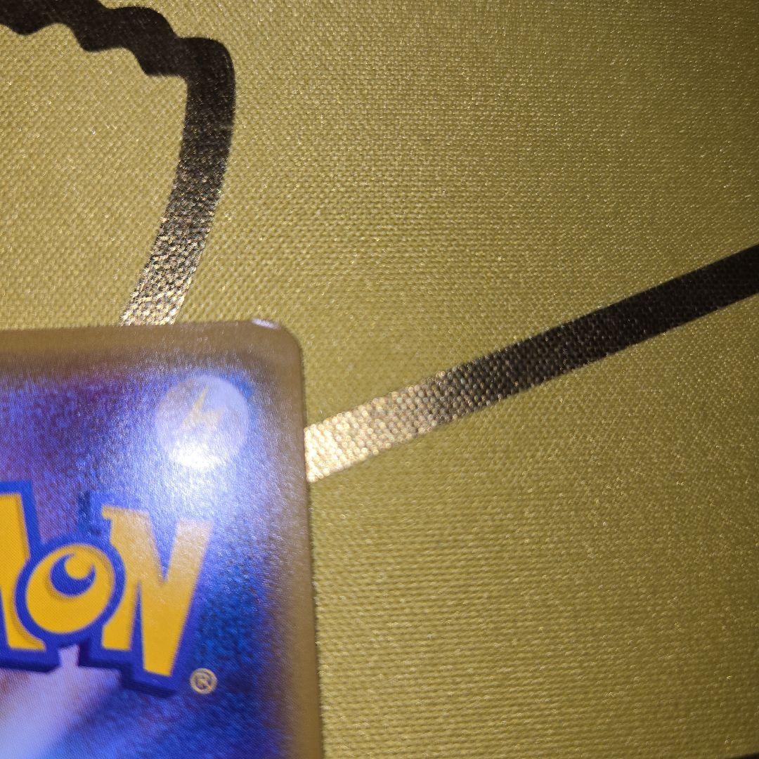 2016年　リザードンソウルリンク