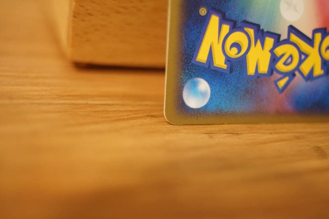 【美品】ポケモンカード ギャラドス δデルタ種 1ED ホロンの幻影 美品