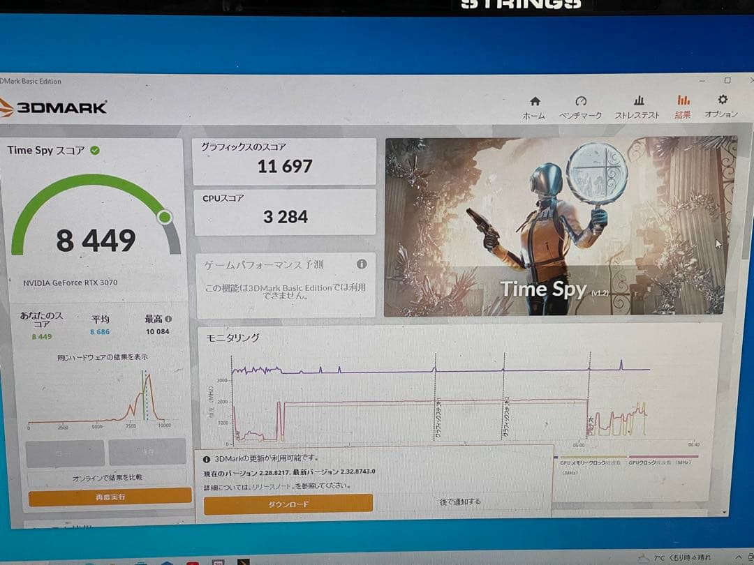 グラフィックボード・グラボ・ビデオカード iCHILL GeForce RTX 3070 8GB