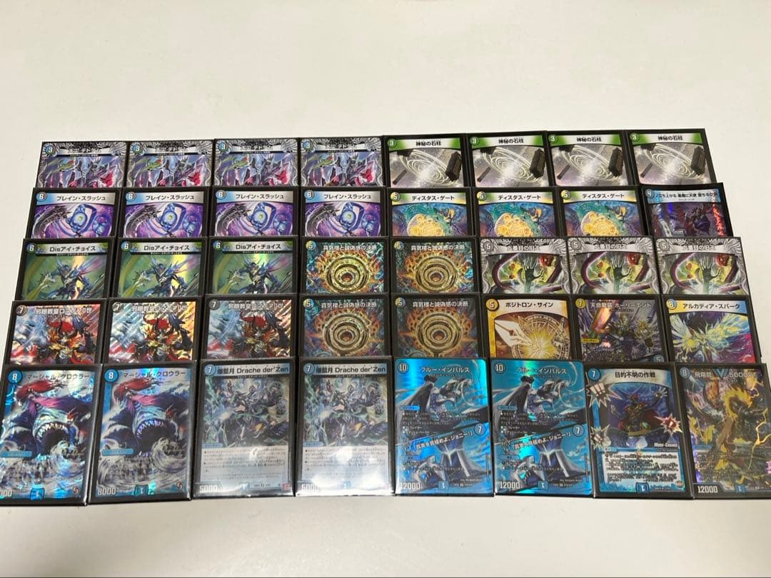 4cロマノフ デュエルマスターズ