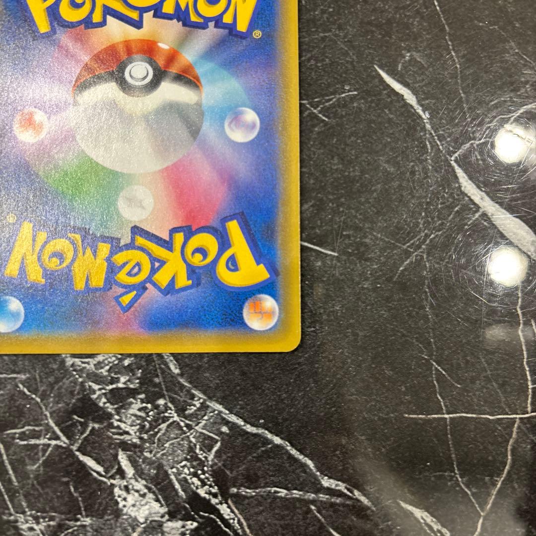 も*ゃ様 エリカのおもてなし SR 190/173