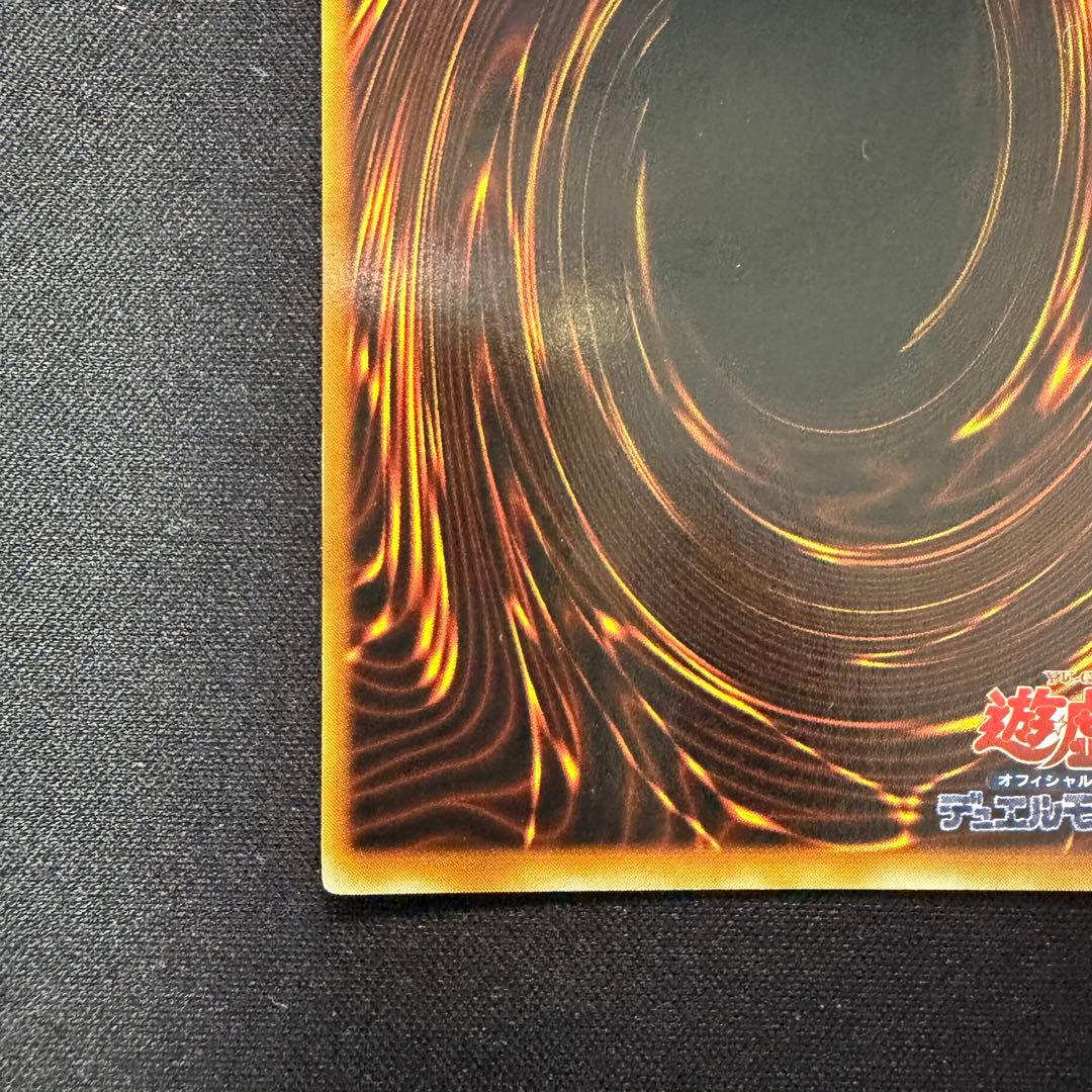 【日本語版】デーモンの召喚 初期 ウルトラレア 目立つ傷や汚れなし