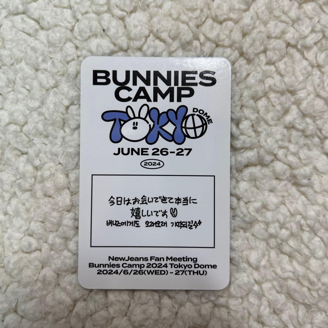 ぽ*ち様 New Jeans Bunnies Camp トレーディングカード