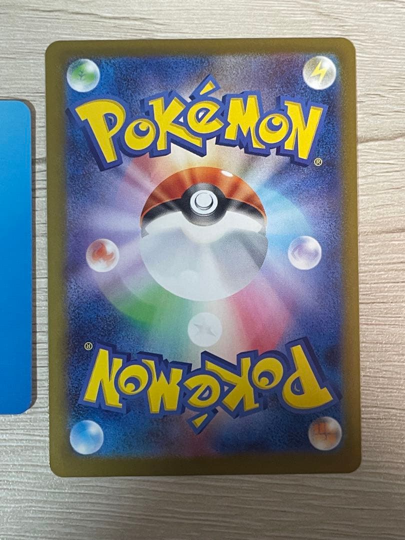 ボスの指令(カラスバ) SR仕様 [MC 760/742]スタートデッキ100