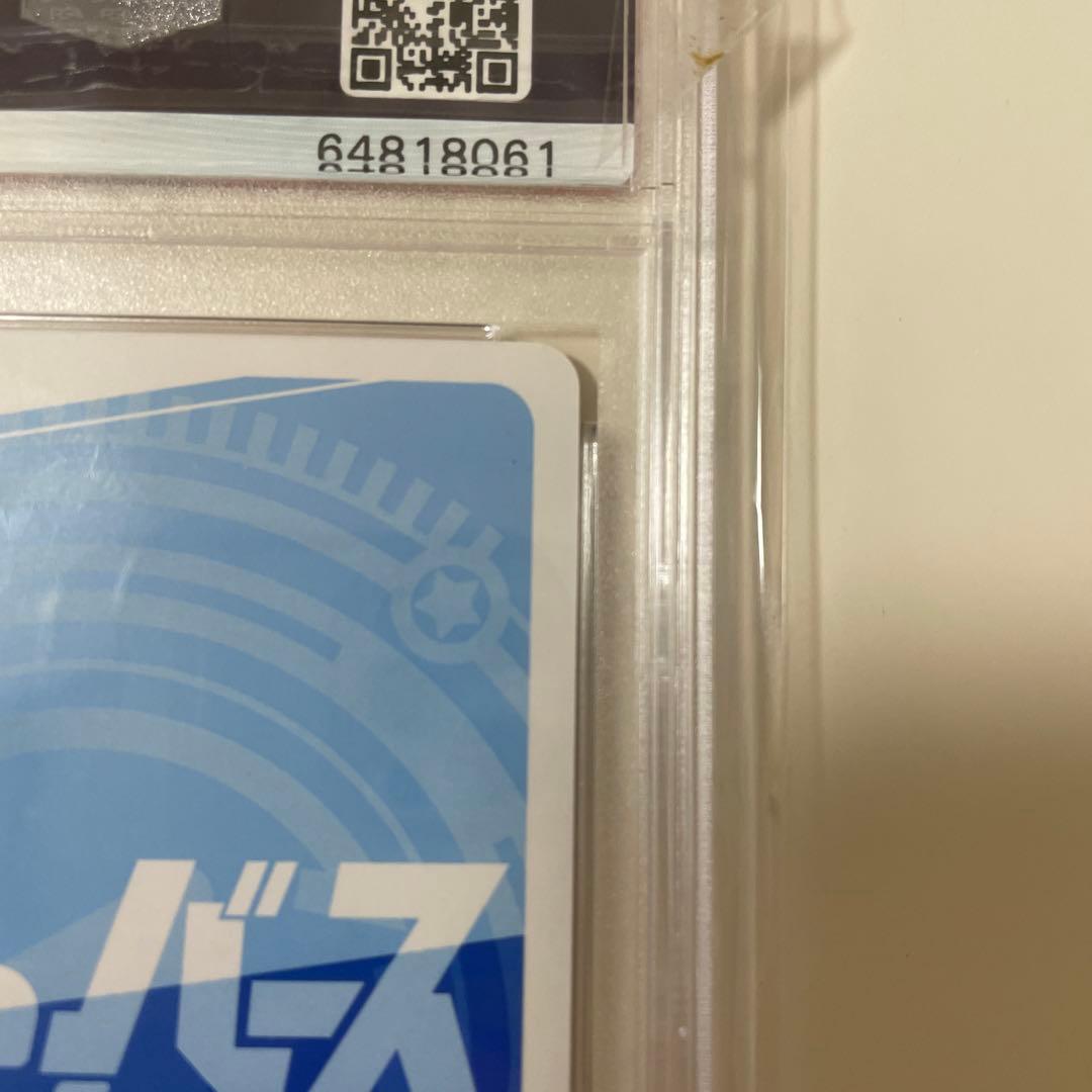 PSA10 Reバース #とまらないホロライブ みこ　SNR シリアル