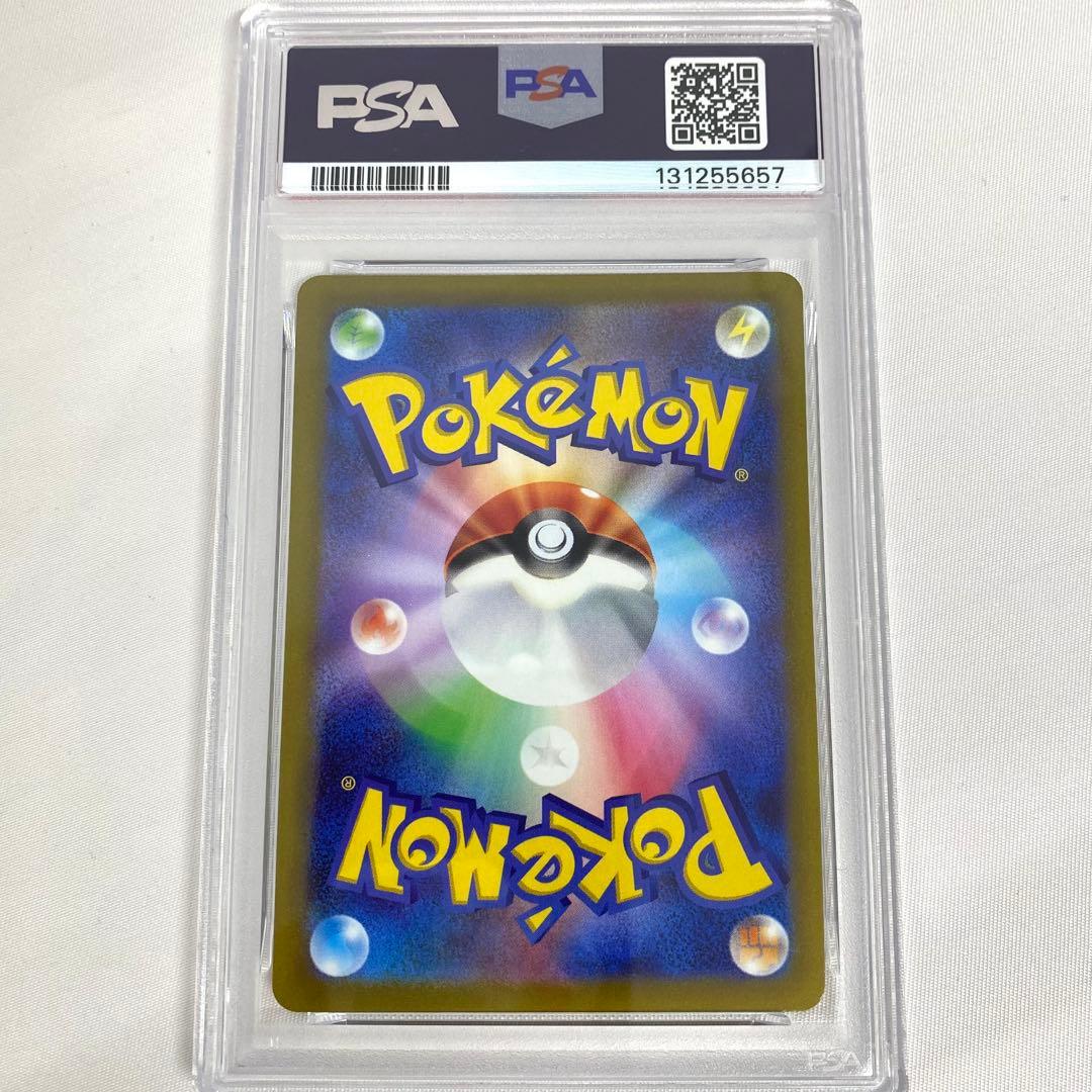 【PSA10/4連番】四神 UR ディアルガ パルキア ギラティナ アルセウス