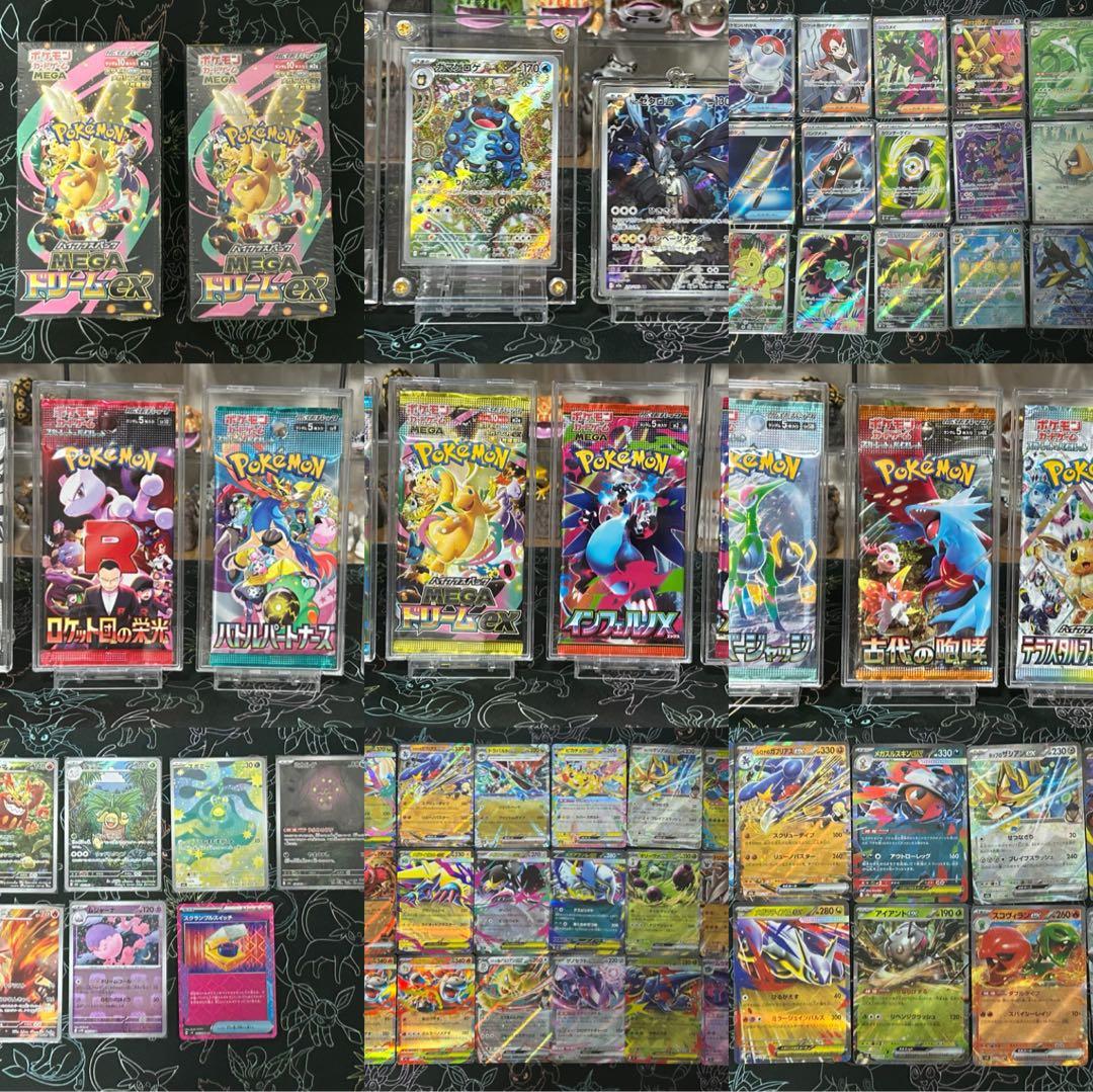 <早い者勝ち>ポケモンカード引退品