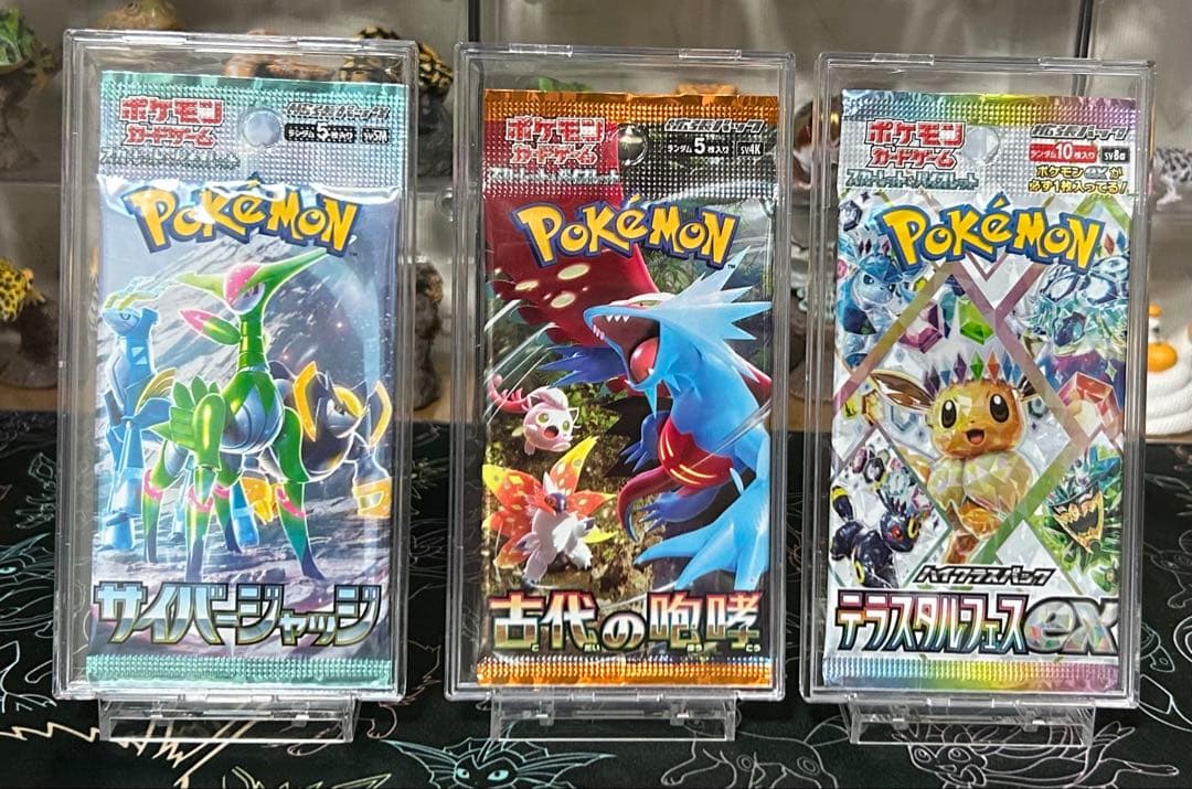 <早い者勝ち>ポケモンカード引退品