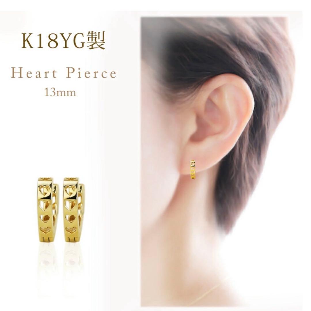 片耳のみ　K18 フープピアス　ハート18金 18k ゴールド製　中折れ式